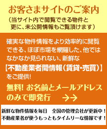 お客さまサイトのご案内